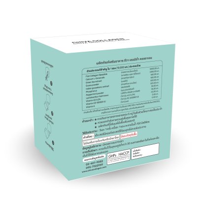 CHIVA DENITA COLLAGEN  ชีวา เดนนิต้า คอลลาเจน CHIVA DENITA COLLAGEN  ชีวา เดนนิต้า คอลลาเจน