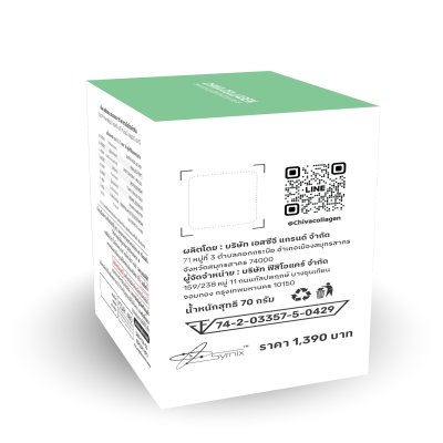 CHIVA COLLAGEN CALCIUM PLUS  ชีวา คอลลาเจน แคลเซียม พลัส