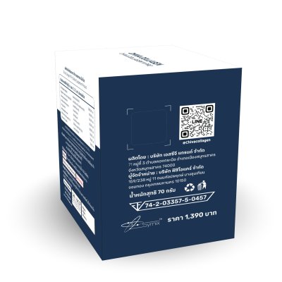 CHIVA COLLAGEN M PRO ชีวา คอลลาเจน เอ็ม โปร