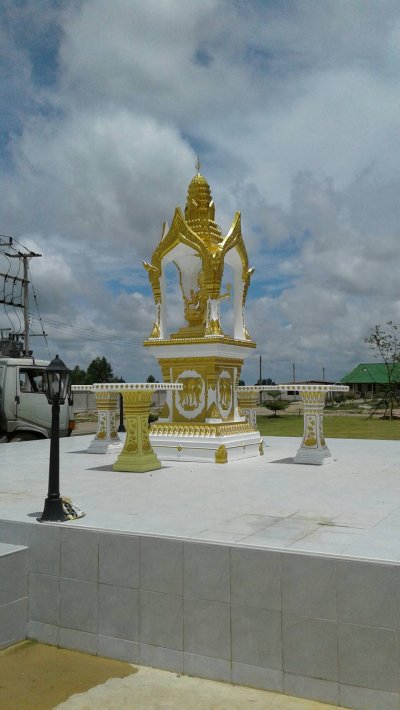 ศูนย์ราชการจังหวัด พิษณุโลก