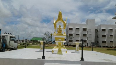 ศูนย์ราชการจังหวัด พิษณุโลก