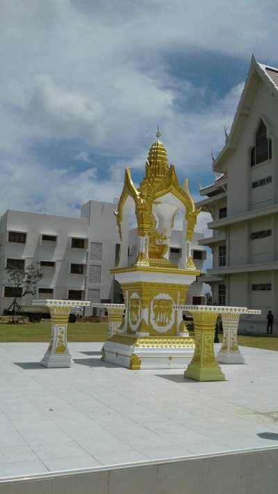 ศูนย์ราชการจังหวัด พิษณุโลก