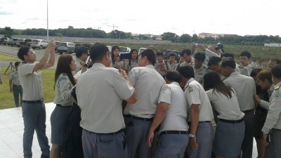ศูนย์ราชการจังหวัด พิษณุโลก