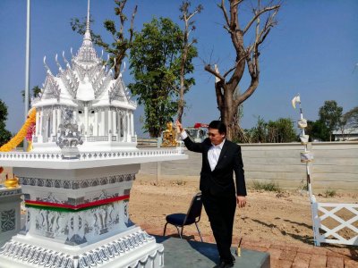บริษัท ขนส่งน้ำมันทางท่อ จำกัด คลังน้ำมัน จ.พิจิตร