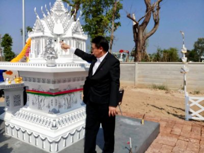 บริษัท ขนส่งน้ำมันทางท่อ จำกัด คลังน้ำมัน จ.พิจิตร