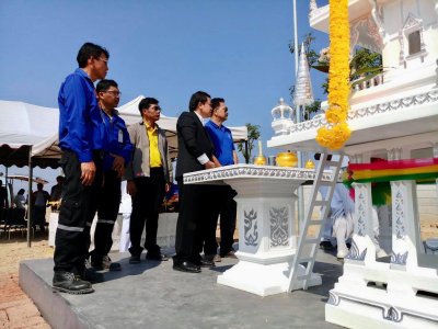 บริษัท ขนส่งน้ำมันทางท่อ จำกัด คลังน้ำมัน จ.พิจิตร