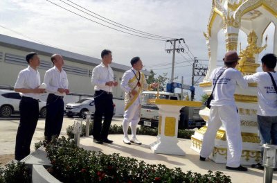 บริษัท ไทย บิ้วตี้พัฟ จำกัด