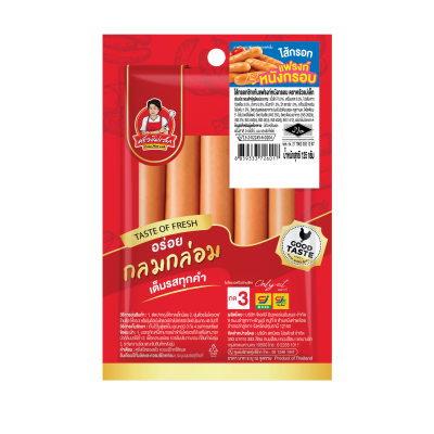 ไส้กรอกชิกเก้นแฟรงก์หนังกรอบ 125 กรัม