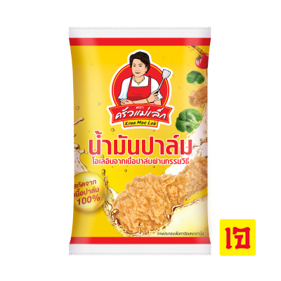 น้ำมันปาล์มโอเลอินจากเนื้อปาล์มผ่านกรรมวิธี 1 ลิตร (ถุง)