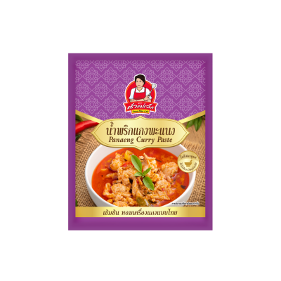 พริกแกงพะแนง 100 กรัม