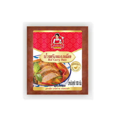 พริกแกงเผ็ด 100 กรัม