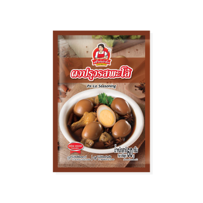 ผงปรุงรสพะโล้ 60 กรัม