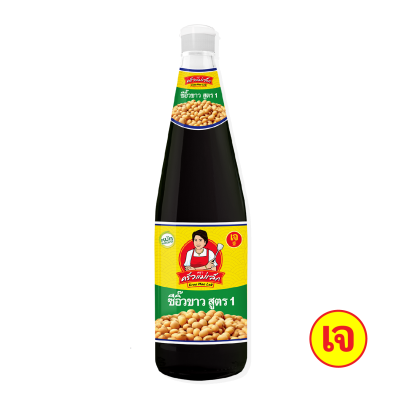 ซีอิ๊วขาว สูตร1 700 มล.