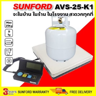 เครื่องชั่งในครัวเรือน