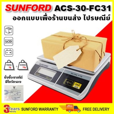 เครื่องชั่งวางโต๊ะแบบทั่วไป