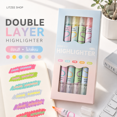 Dual Head Highlighter  ปากกาไฮไลท์ซ้อนสี 6 สี เขียนทับได้ สีไม่เพี้ยน  Eye Protection Marker