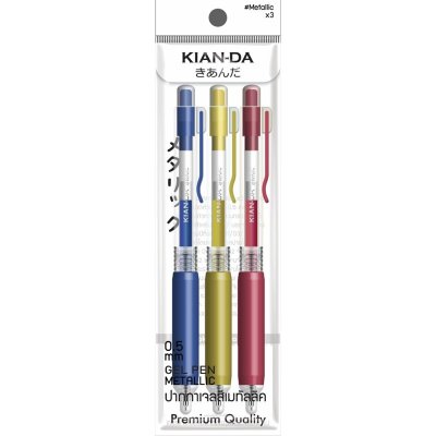 KIAN-DA ปากกาสี Metallic 0.5 มม. หมึกคละสี แพ็ก 3 ด้าม