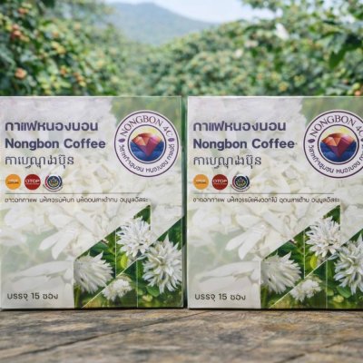 2กล่อง ชาดอกกาแฟ จากบ่อไร่ ตราด กลิ่นหอมละมุนจากธรรมชาติ ดื่มง่าย ผ่อนคลาย ไร้คาเฟอีน ส่งฟรี