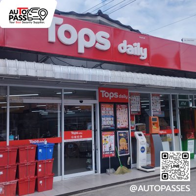 Tops daily นครชัยศรี 