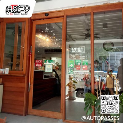 ร้านกาแฟ ซอย1 หลังมหาดไทย