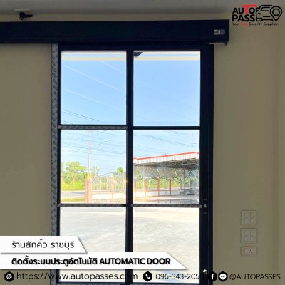 ร้านคุณคิม สักคิ้วราชบุรี