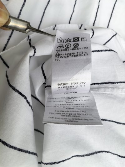Bagutta - Mandarin Popover Shirt​ - M (Asia)