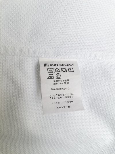 Suit Select - Cotton Dobby - M (Asia)