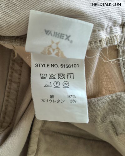 Avirex (Japan) - Tactical Style - Waist 31"