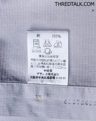 MCM - Cotton Dobby - 2XL (Asia)