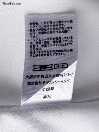 DOONE - Cotton Twill - S (Asia)