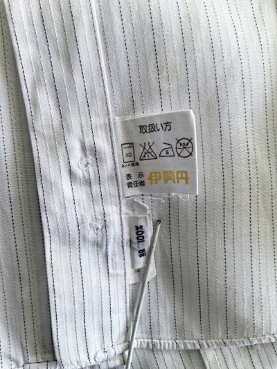 Dunhill - Stripe​ Shirt - XL (Asia)