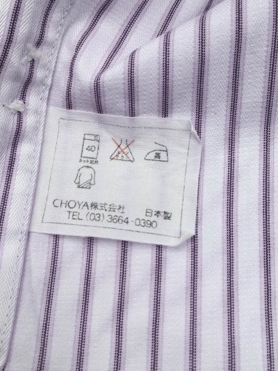 Dunhill (London) -​ Cotton Herringbone​  - 2XL (Asia)