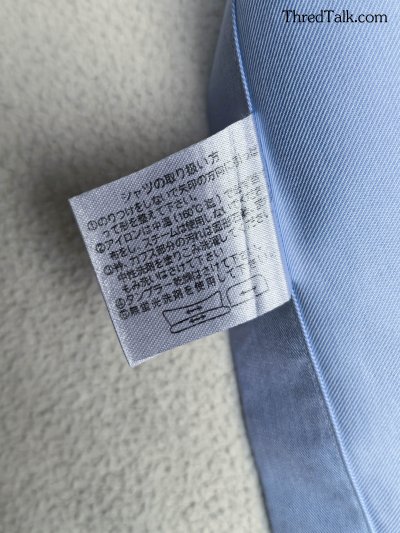 Universal Language (Japan) - Albani Micro Twill - M (Asia)