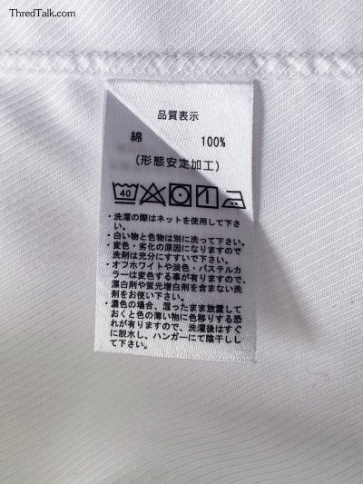 DOONE - Cotton Twill - S (Asia)