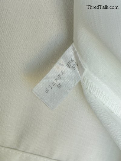 Makku Frien -​ Polyester Linen - XL (Asia)