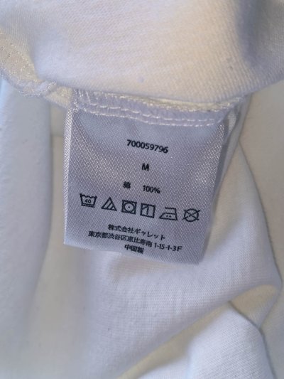 Blue Blue (Japan) x Fruit of The Loom - S (Asia)