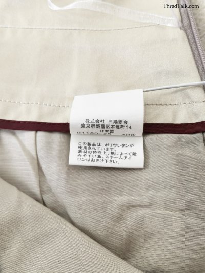 Burberry - Pencil Skirt - S (Asia)