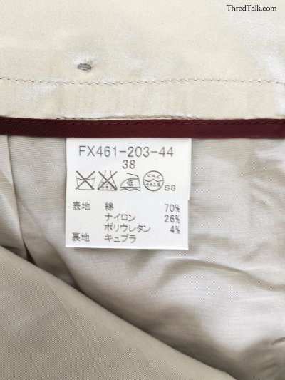 Burberry - Pencil Skirt - S (Asia)