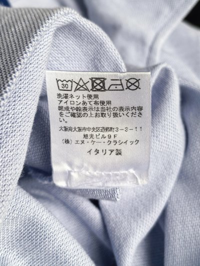 Guercilena 1944 - Pique Polo - L (Asia)