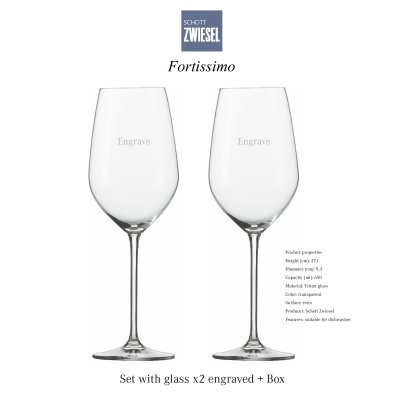 Gifts Fortissimo Bordeaux x2