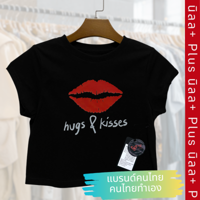 เสื้อครอปวัยรุ่น - เสื้อเอวลอย พิมพ์ลาย Red kiss