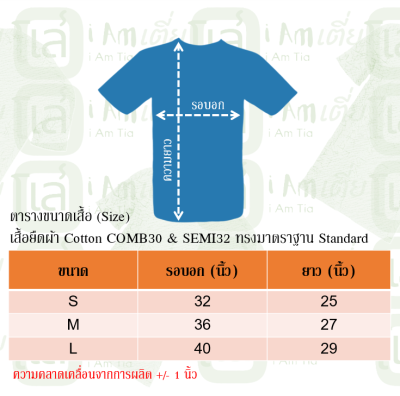 นิลลplus เสื้อยืดคอกลม T-shirt เสื้อยืดพิมพ์ลาย Pirate lion octopus ผ้าคอตตอน 100% เสื้อยืดแฟชั่น