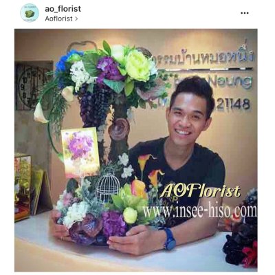 แจกันดอกไม้