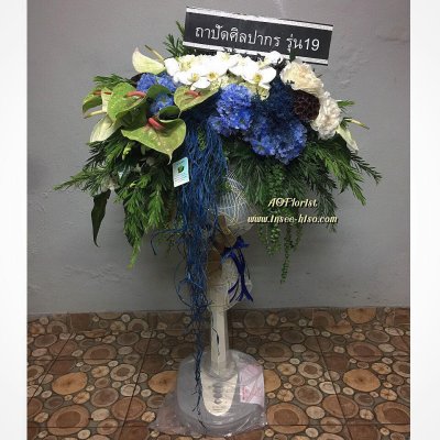 พวงหรีดพัดลม