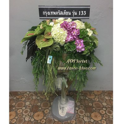 พวงหรีดพัดลม