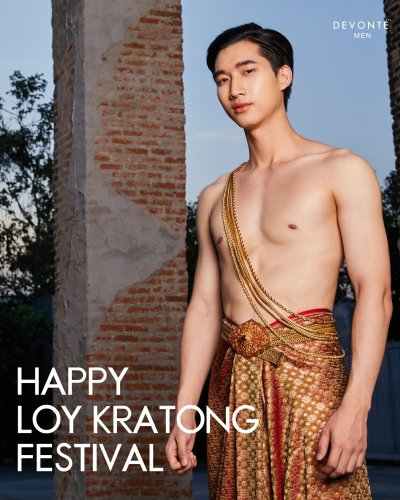 Loy Krathong