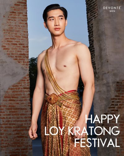 Loy Krathong