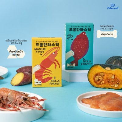 FromHalla Stick Set of 4 เซ็ท 4 กล่อง โอมากาเสะ จากเชจู เกาหลี