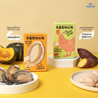 FromHalla Stick Set of 4 เซ็ท 4 กล่อง โอมากาเสะ จากเชจู เกาหลี