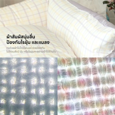ELEDOG Square Bed Anti-Mite ที่นอนกันไรฝุ่น สำหรับสุนัขและแมว